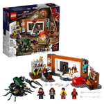 Конструктор LEGO Marvel Super Heroes блочный