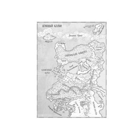 Книга Эксмо Ледяная колыбель