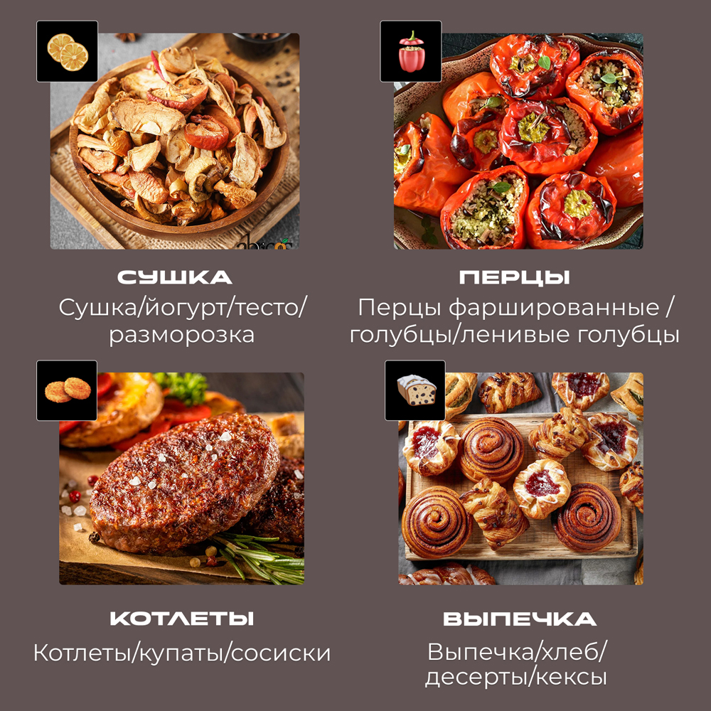 Индукционная плита и Аэрогриль. RED Colorcook MC550 - фото 23