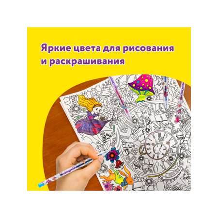 Ручка гелевая Юнландия 24 шт.