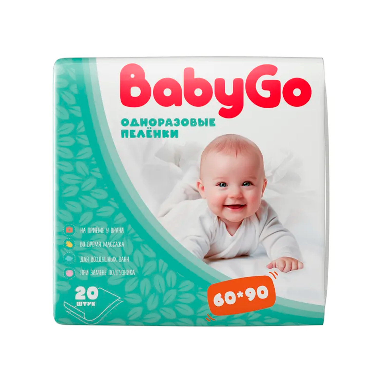Пелёнки одноразовые BabyGo 60х90 см 20 шт. - фото 1