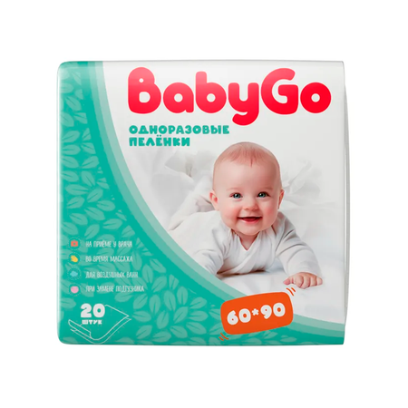 Пелёнки одноразовые BabyGo 60х90 см 20 шт.
