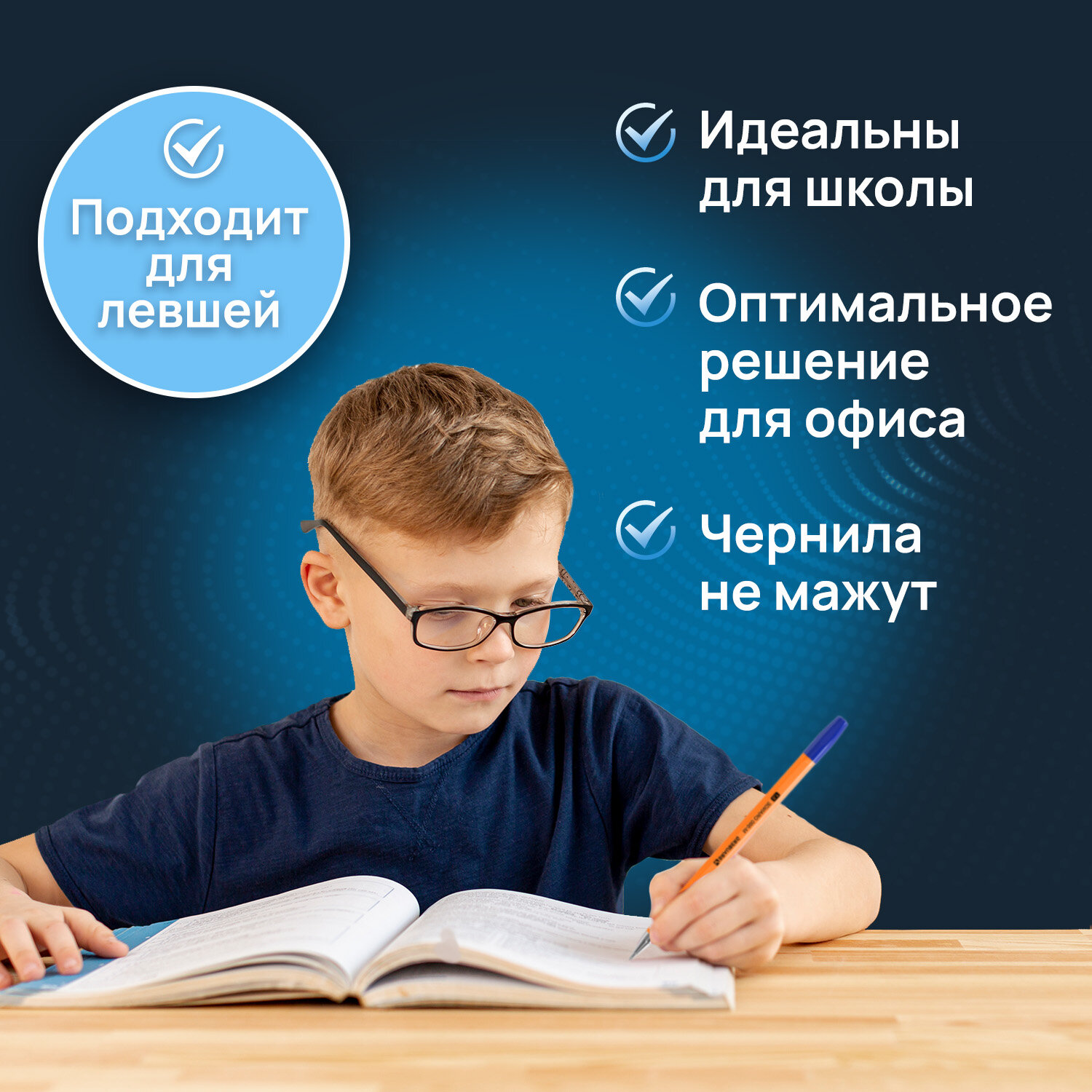 Ручка шариковая Brauberg 10 шт. - фото 4