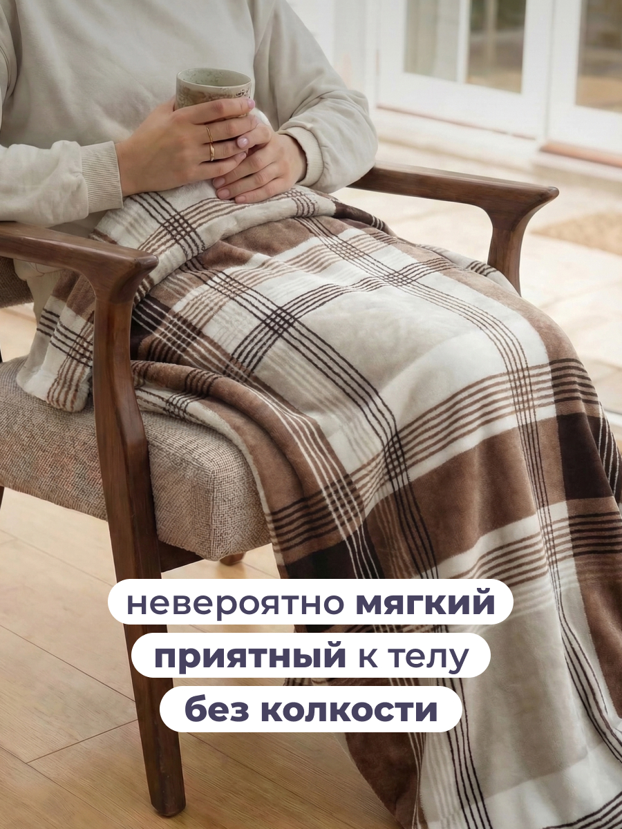 Покрывало BRAVO Отон 200 x 220 см велсофт - фото 3