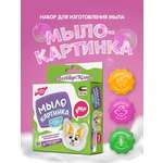 Набор Attivio Корги мыло