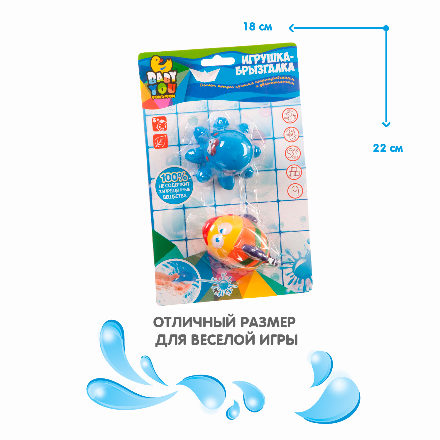 Игрушка Bondibon для ванной Рыбка и осьминог - фото 6