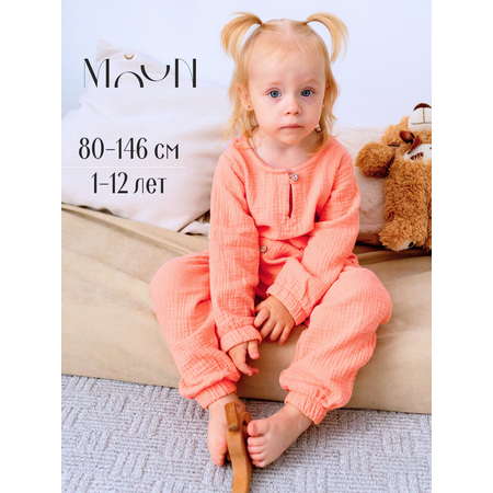 Костюм MOUN