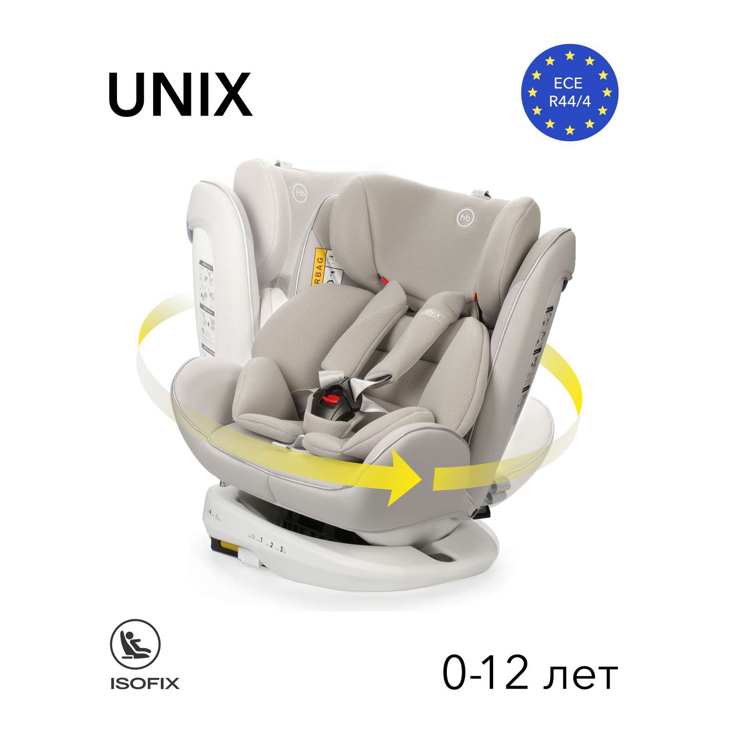 Автокресло Happy Baby Isofix 0+/1/2/3 (0-36 кг) - фото 1