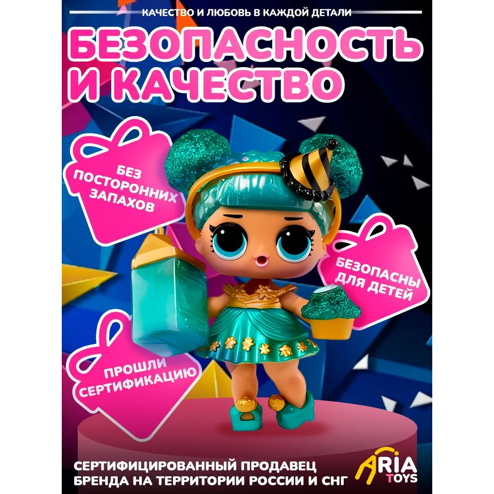 Кукла мини L.O.L. Surprise! Present Surprise высота 8 см 570660 - фото 4