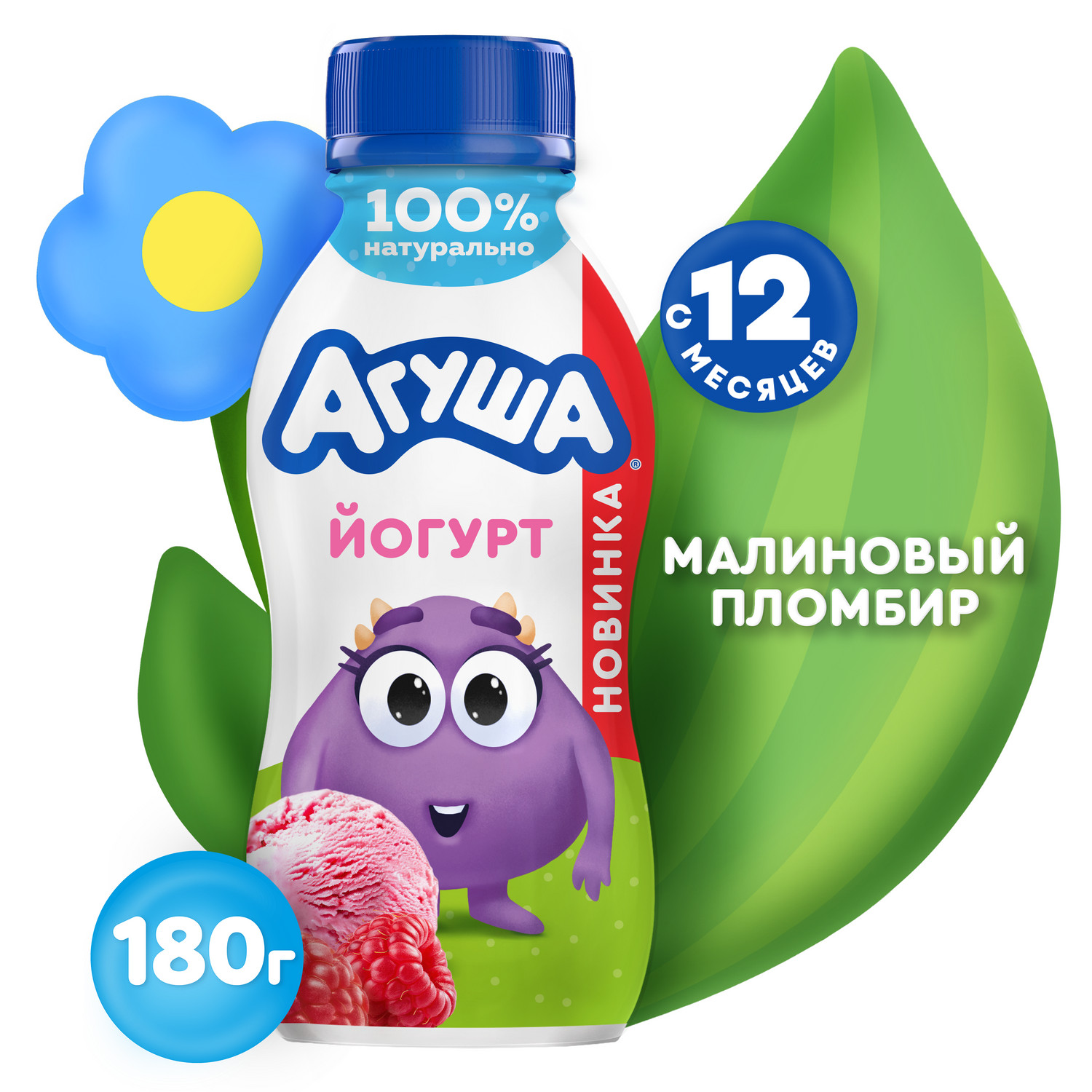 Изображение товара Йогурт питьевой Агуша малиновый пломбир 2.7% 180г для малышей от 1 года