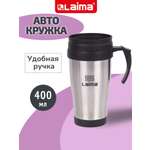 Термокружка Лайма 400 мл нержавеющая сталь серебристая