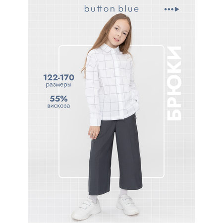 Брюки-кюлоты BUTTON BLUE