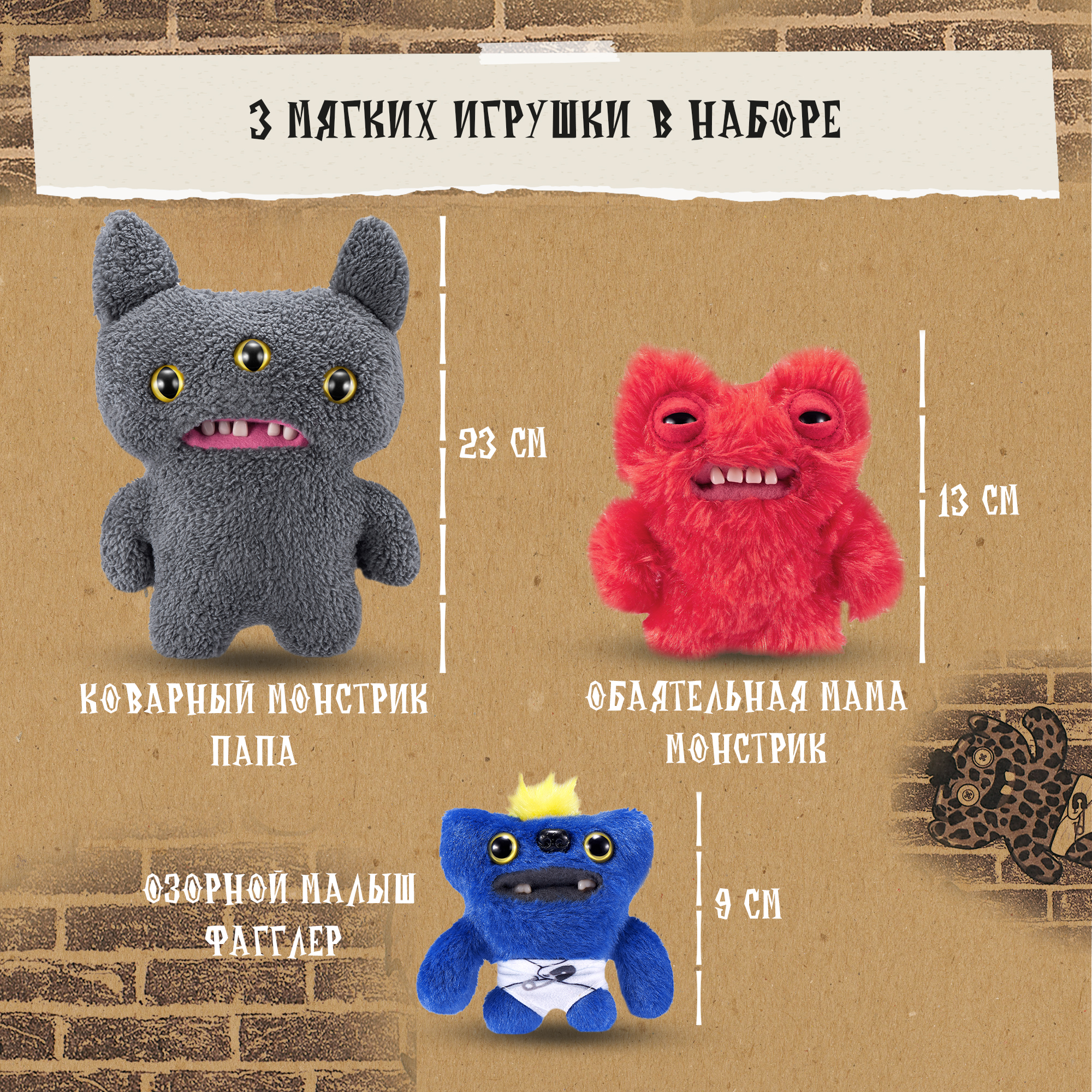 Игрушка мягкая FUGGLER 24 см в ассортименте - фото 2