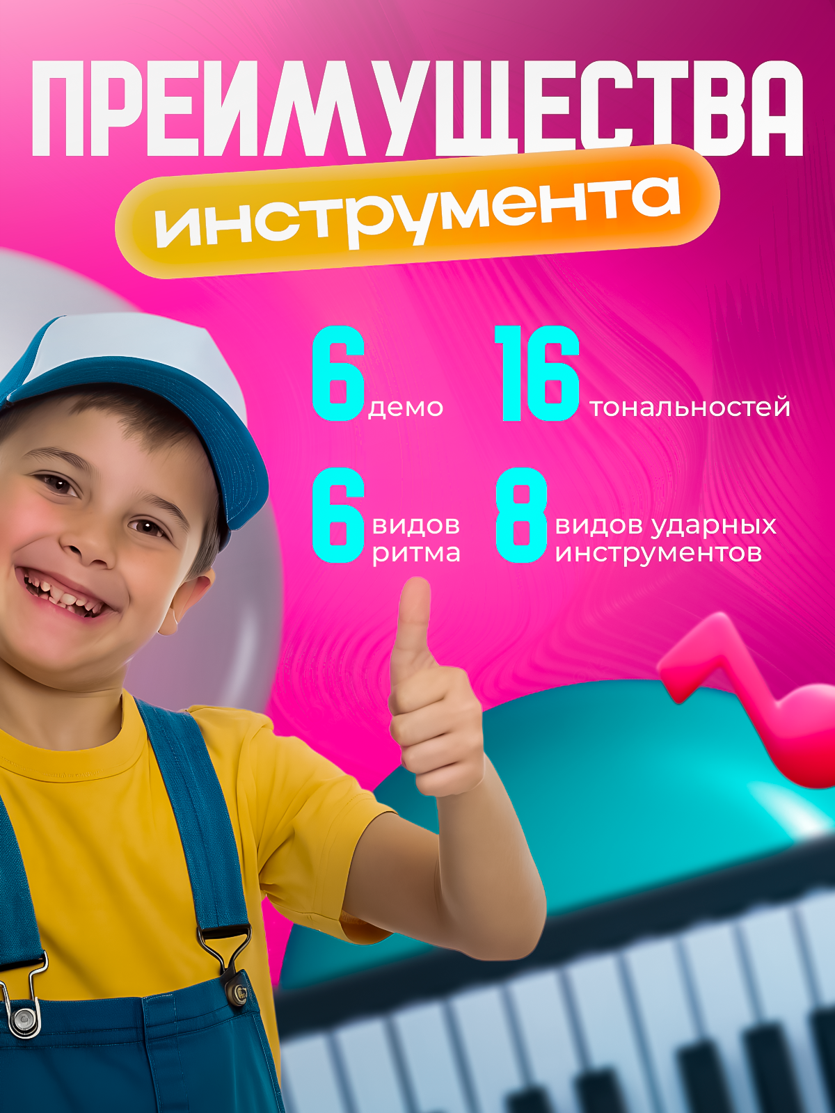 Игрушка музыкальная FAIRYMARY пианино, синтезатор - фото 3