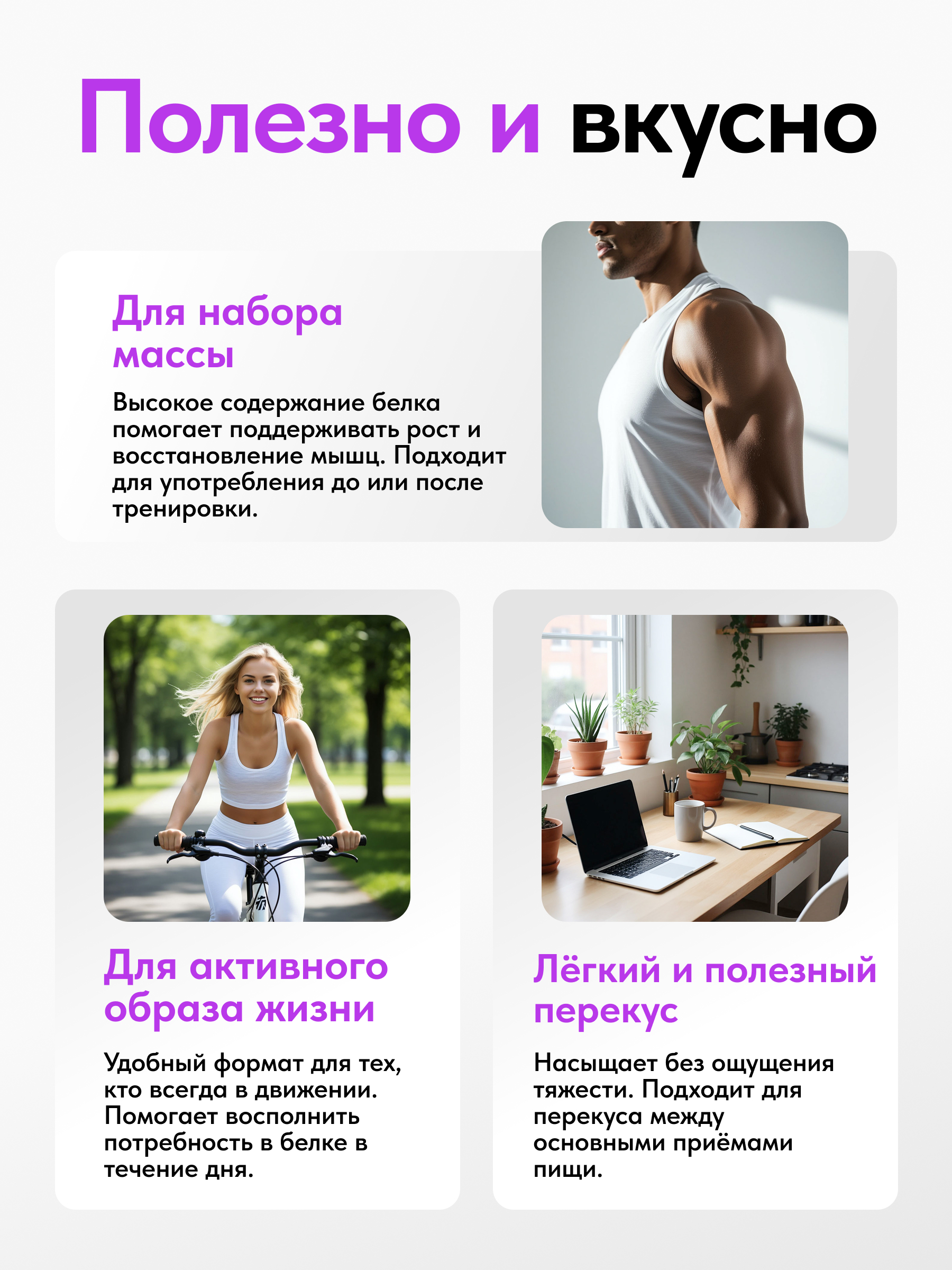 Протеиновые батончики Japan Formula без глазури без сахара ассорти 4 вкуса - фото 5