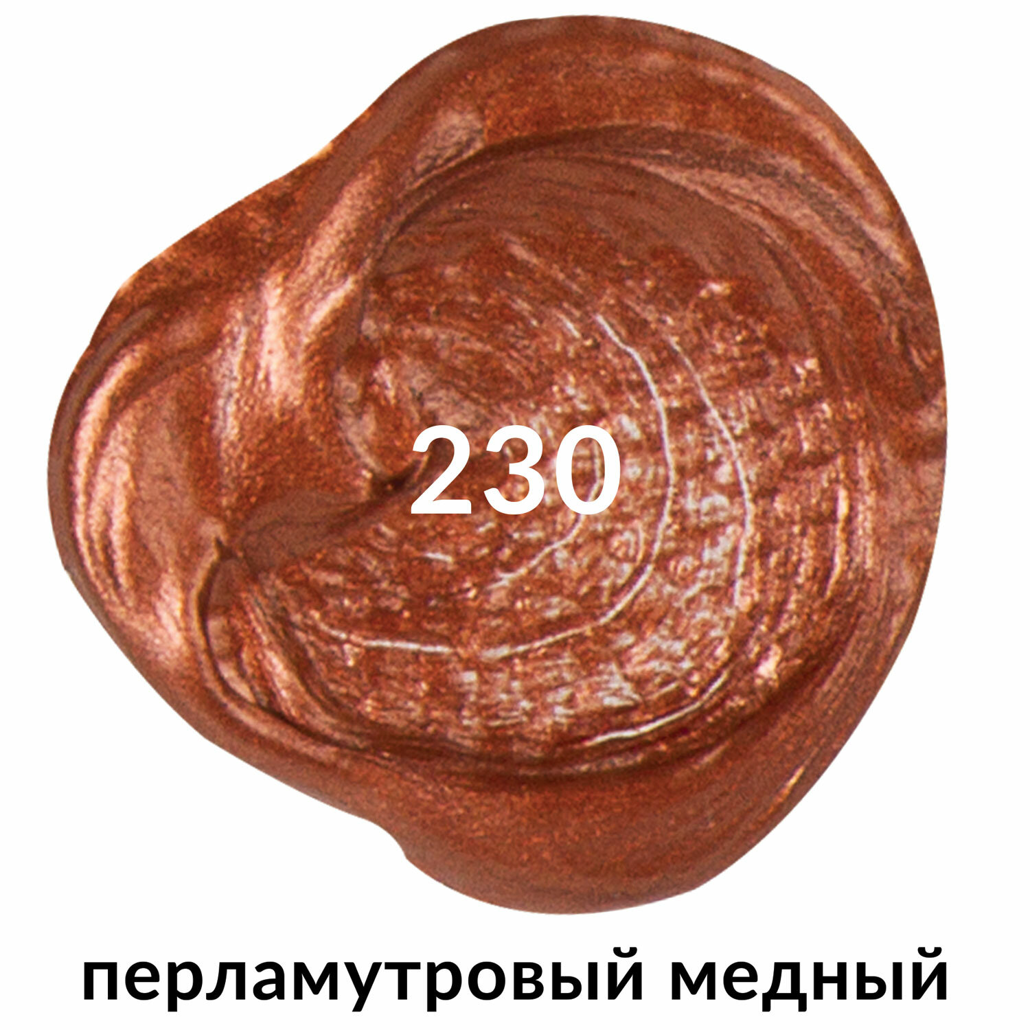 Краски акриловые Brauberg - фото 4