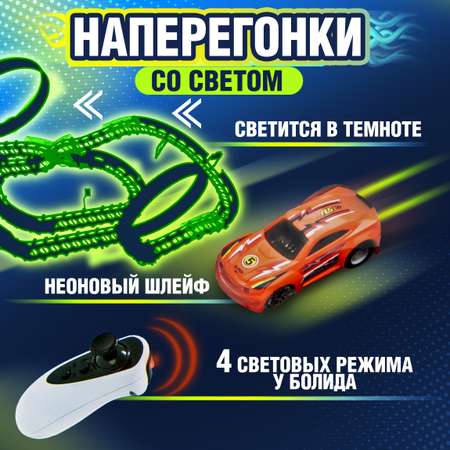 Трек NEOTRACK