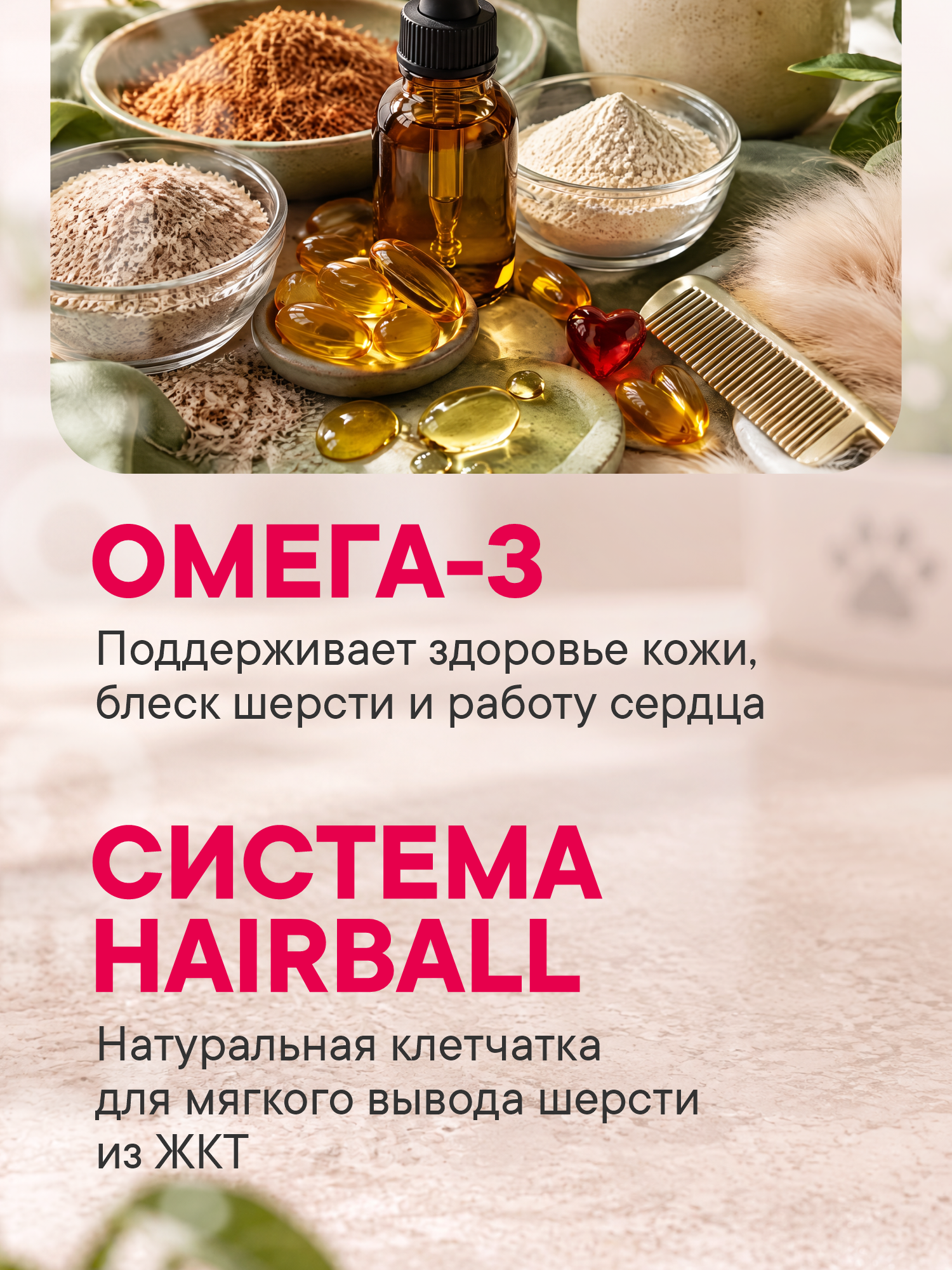 Корм для кошек влажный 1st Choice Здоровая кожа и шерсть Тунец с кальмаром и ананасом ж/б 85г 12шт - фото 4