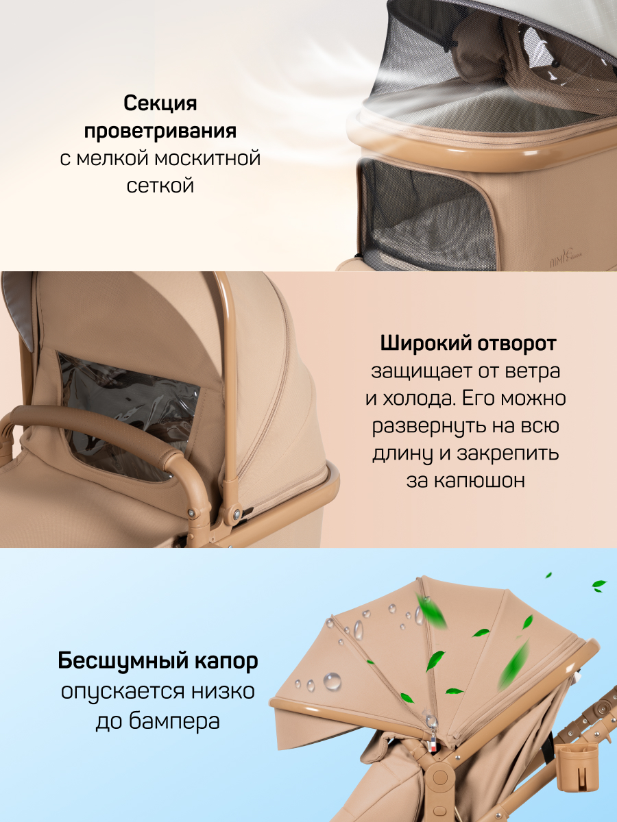 Коляска трансформер Aimile Авантюрист / Adventurer бежевый - фото 3