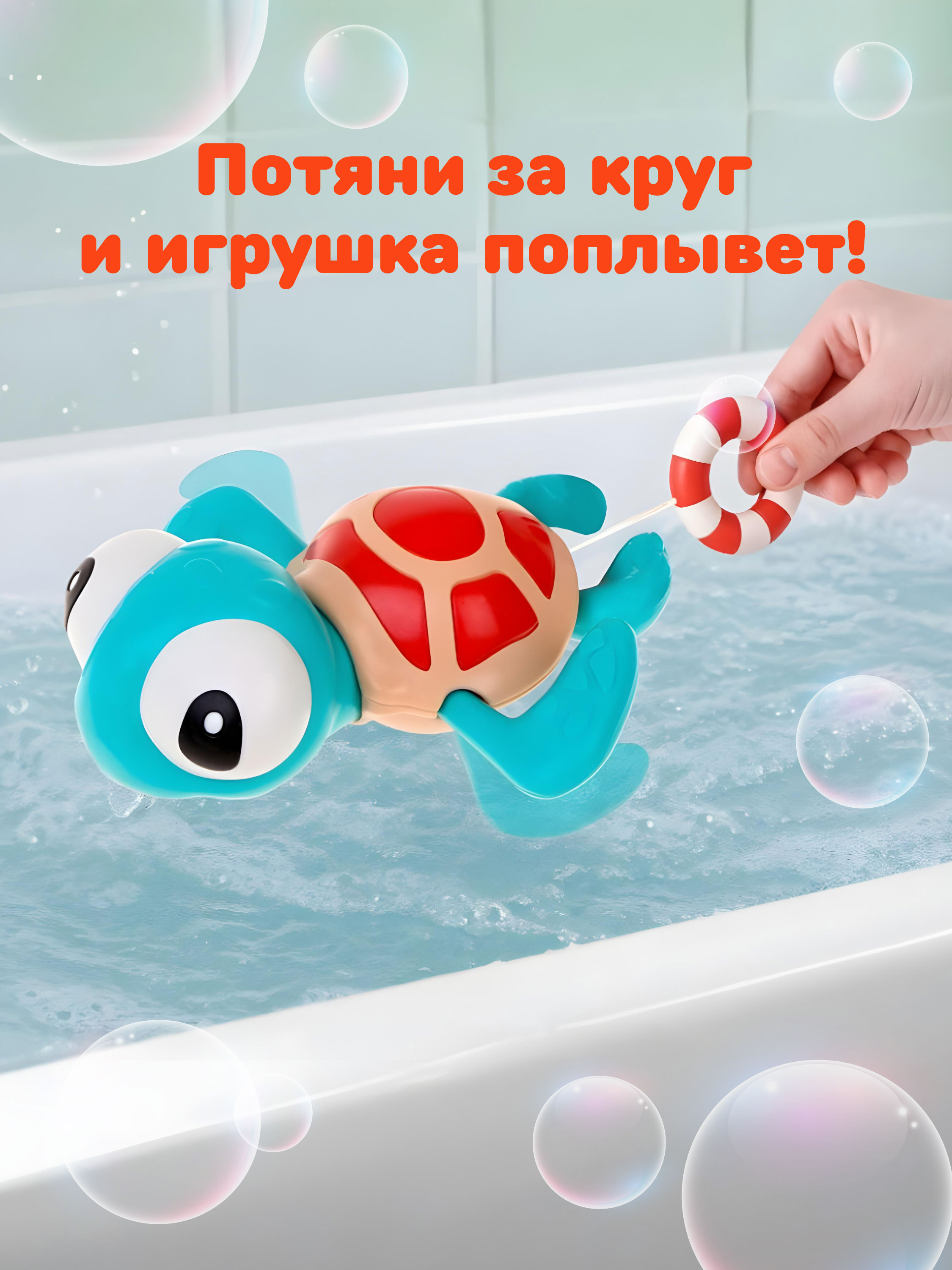 Игрушка Жирафики Черепашка - фото 2
