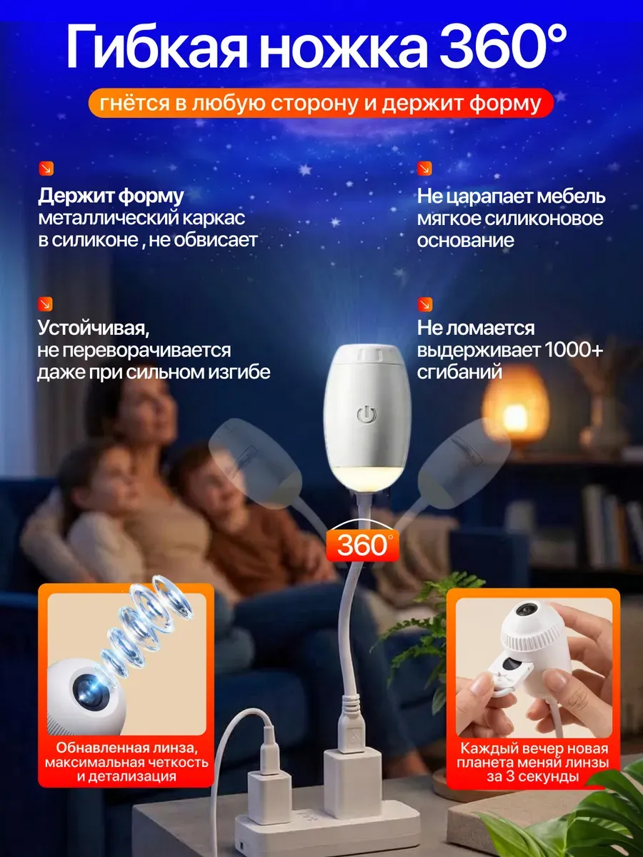 Игрушка ночник, проектор ТОТОША Звездное небо 8 проекций - фото 3