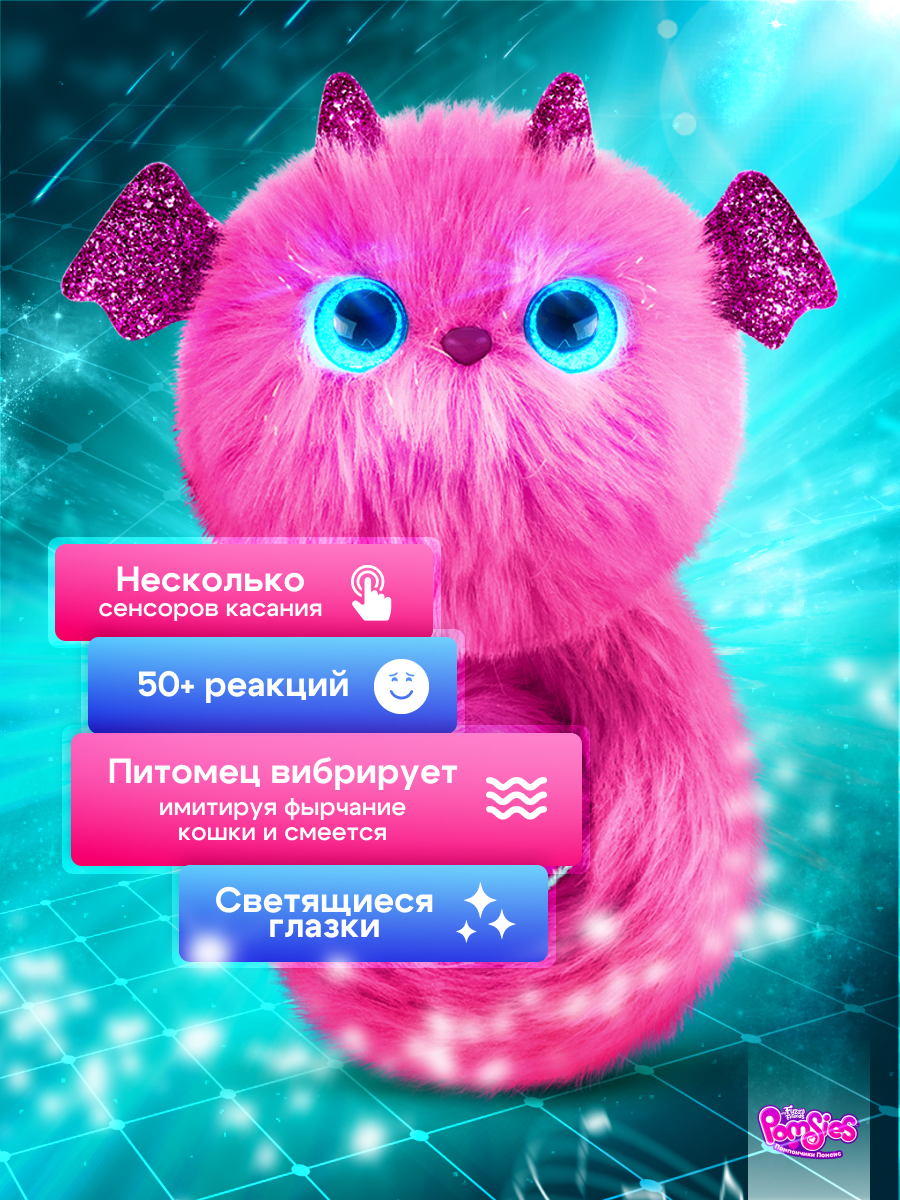 Мягкая игрушка My Fuzzy Friends дракон Зои - фото 3