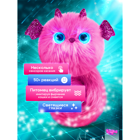 Интерактивная игрушка My Fuzzy Friends Pomsies дракончик Зои