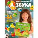 Игрушка Счастливкин пазл