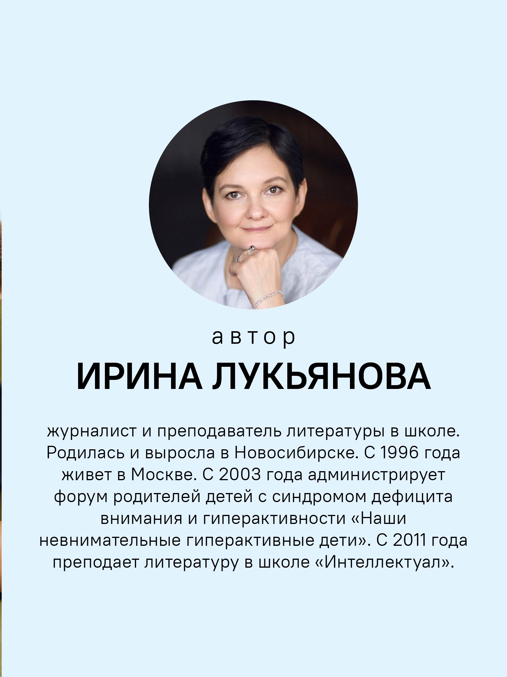 Экстремальное материнство Никея Психология для родителей - фото 5