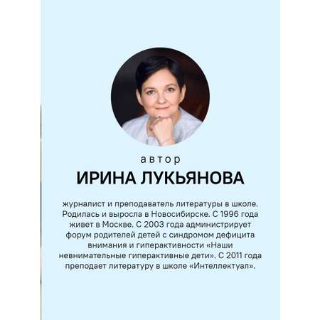 Экстремальное материнство Никея Психология для родителей