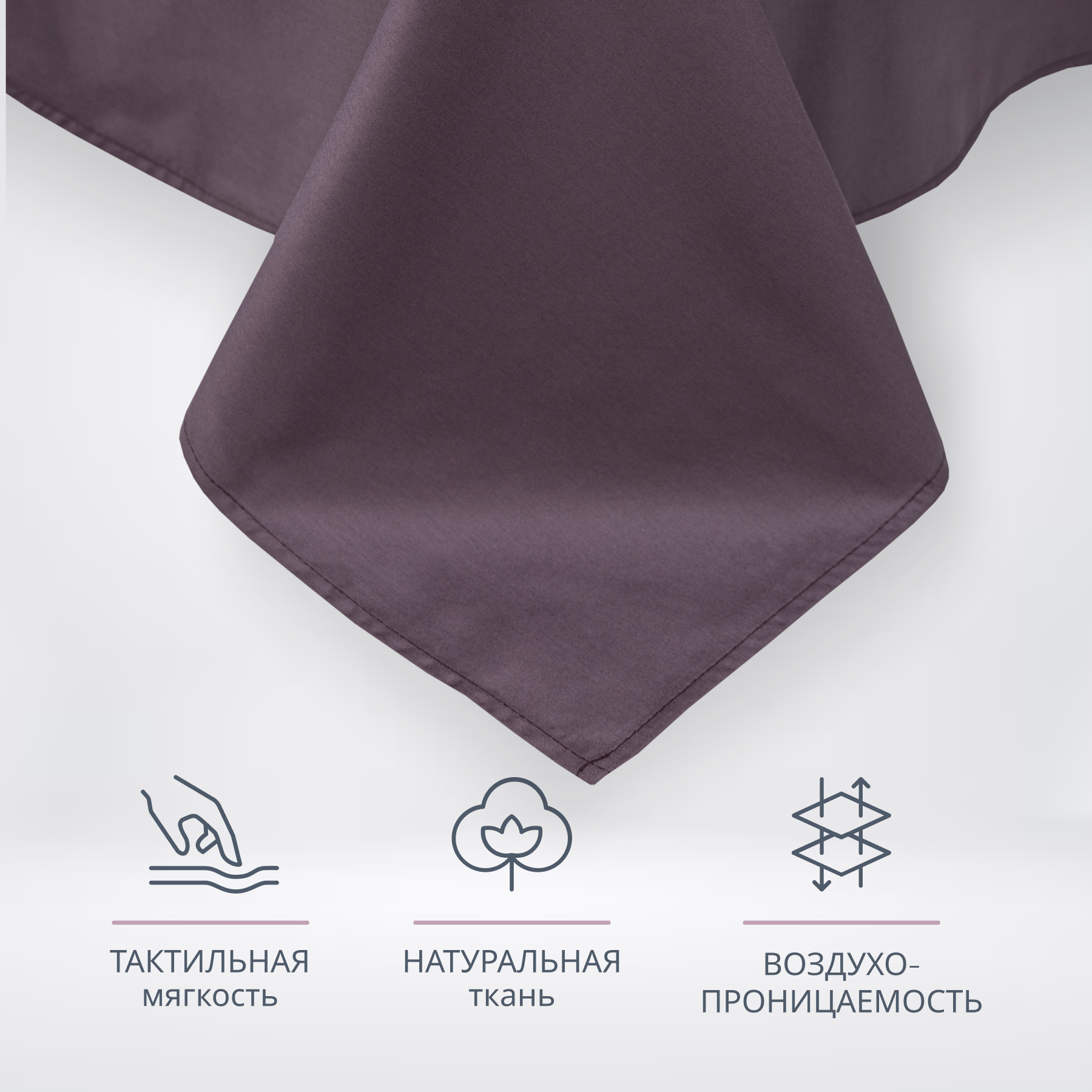 Простыня Monocolor 1.5-спальная сатин 150х220 рис.4184а-1 черешня - фото 3