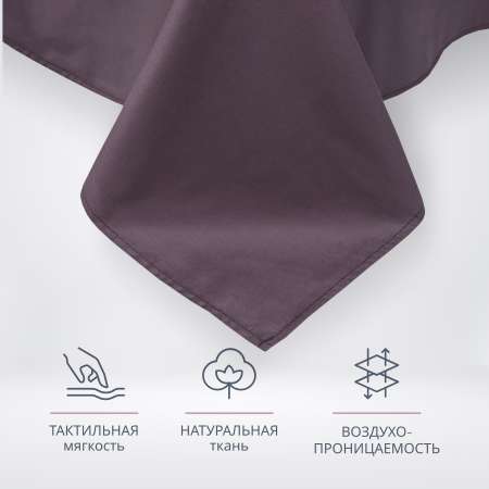 Простыня Monocolor 1.5-спальная сатин 150х220 рис.4184а-1 черешня