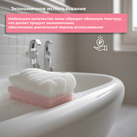Гель NIDRA Миндальное молочко 250 мл