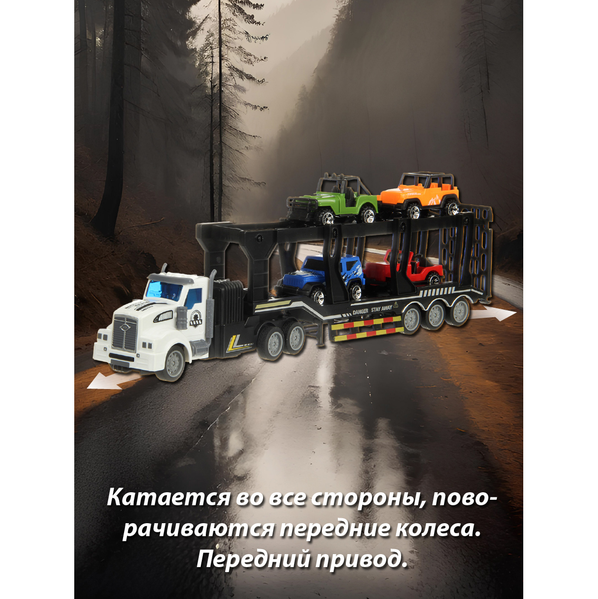Автомобиль РУ Veld Co 1:48 - фото 3