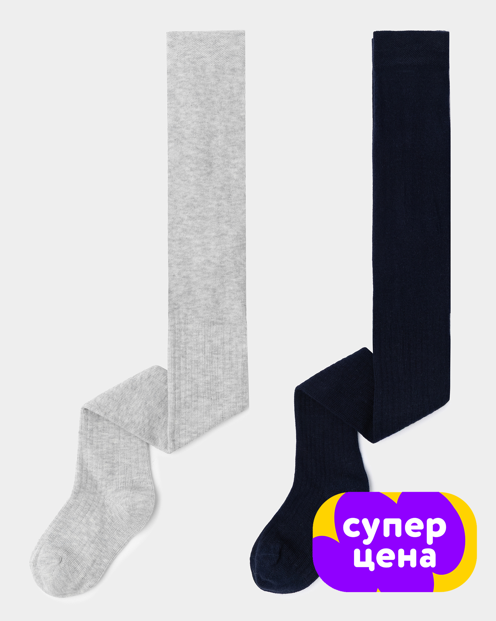 Изображение товара Комплект из 2 пар детских колготок BabyGo 86 хлопок суперцена