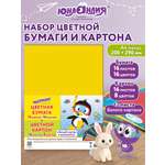 Цветной картон Юнландия