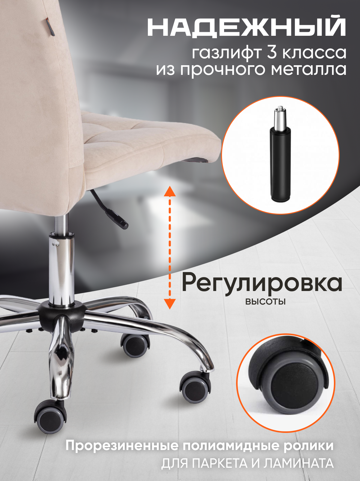 Компьютерное кресло TETCHAIR FIESTA флок, бежевый - фото 3