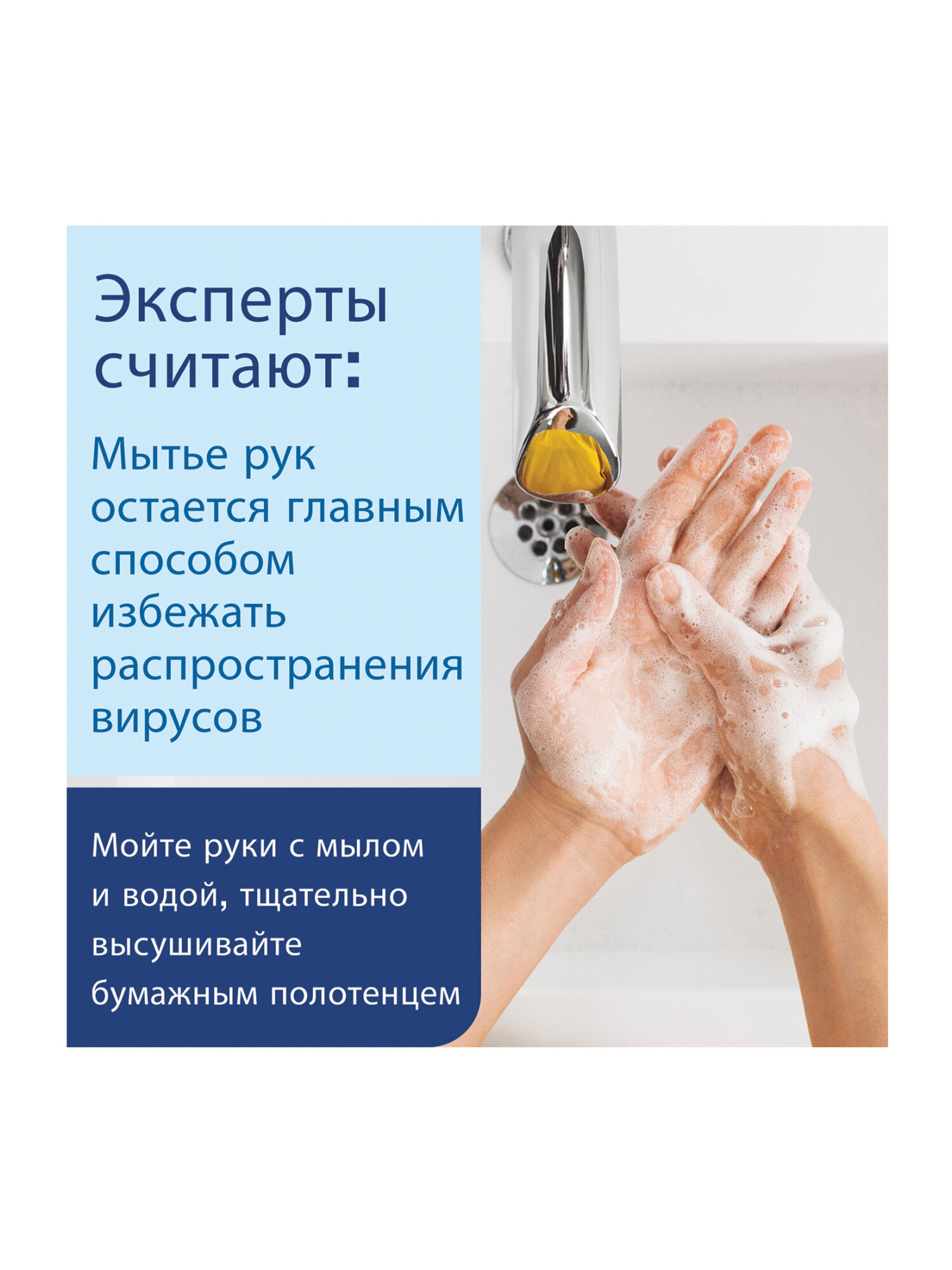 Одноразовые полотенца Лайма 190 шт. - фото 13