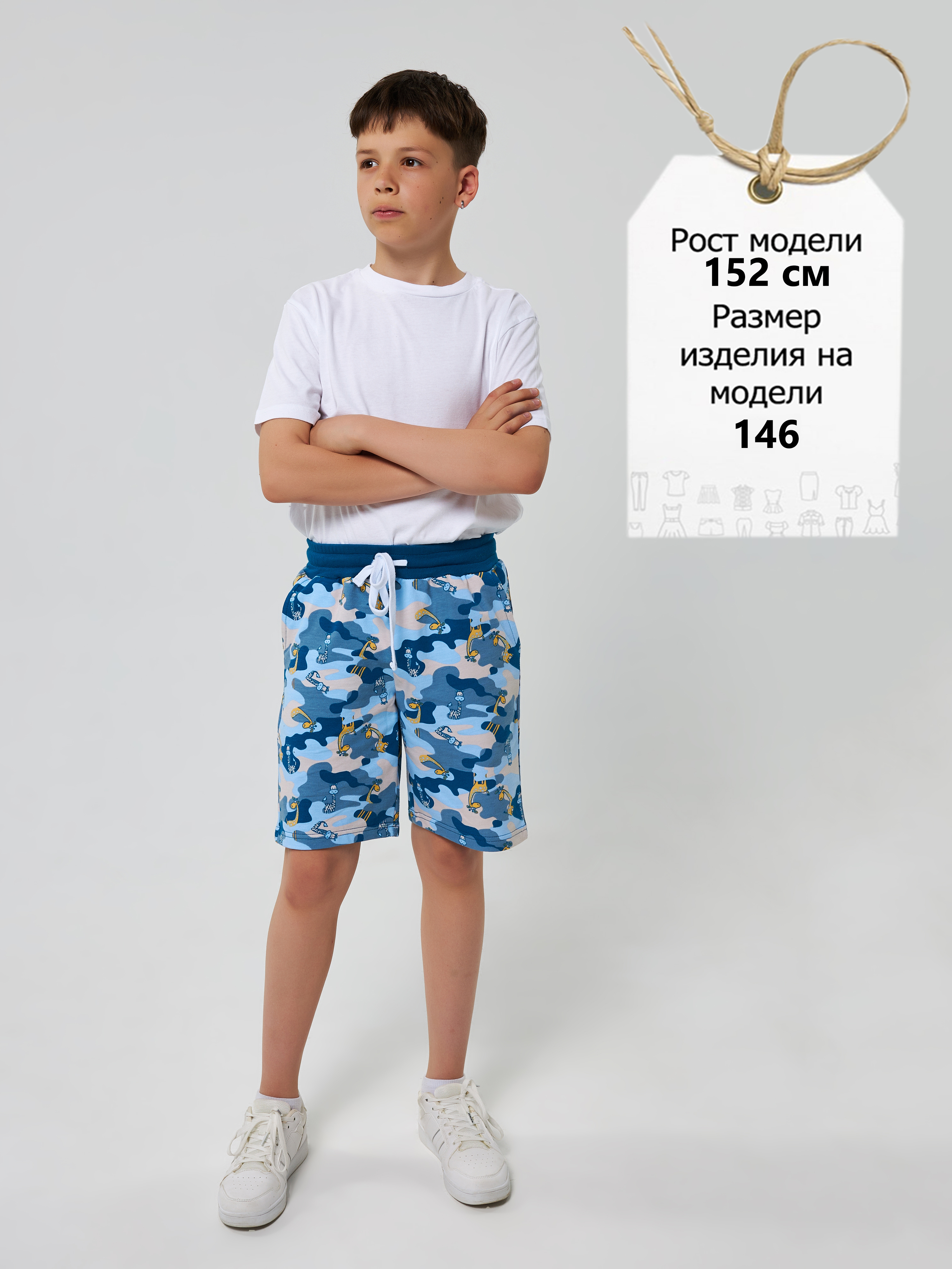 Шорты ELEMENTARNO BSH 470-017 - фото 2