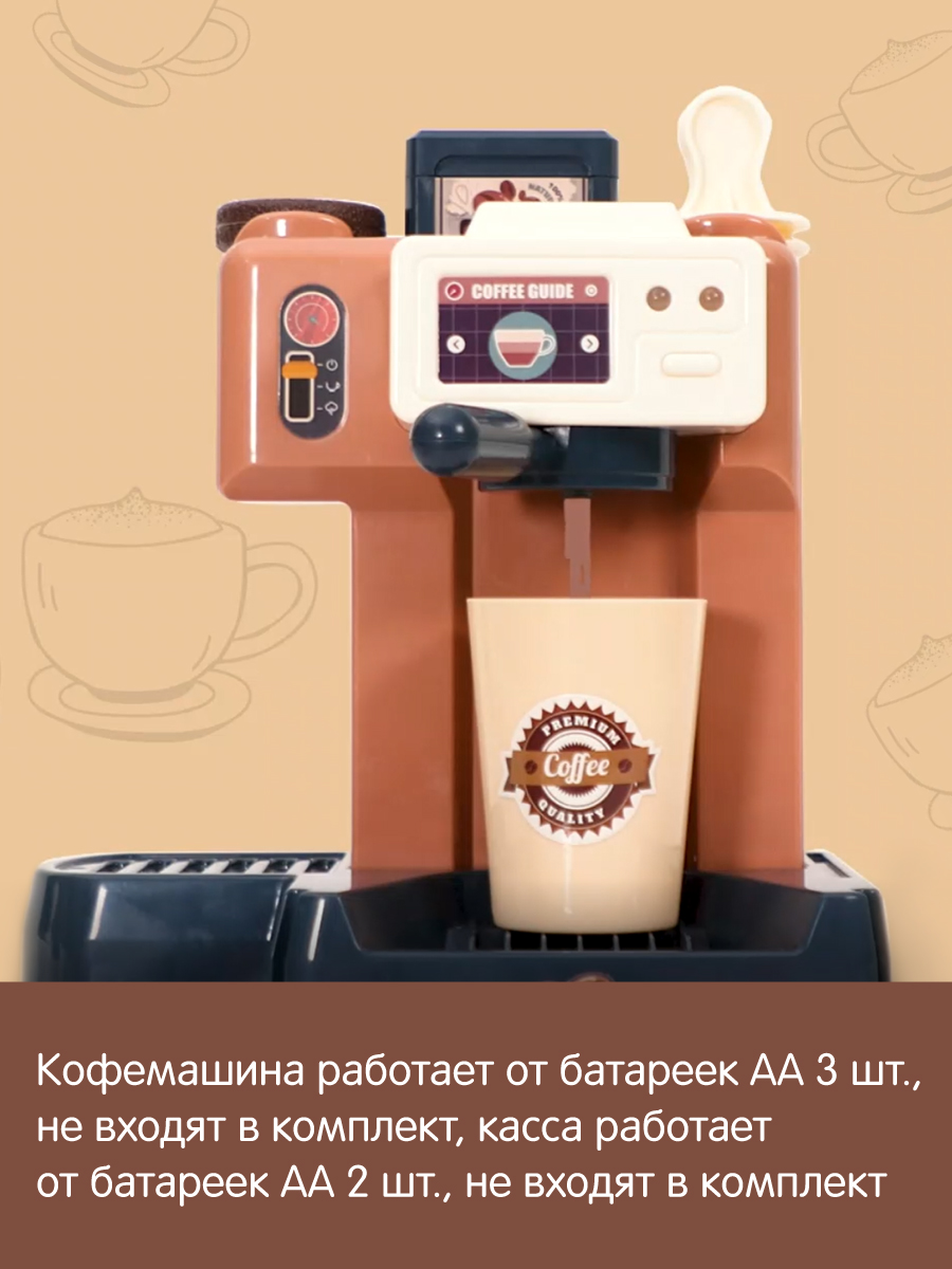 Игровой набор Veld Co касса, продукты - фото 3