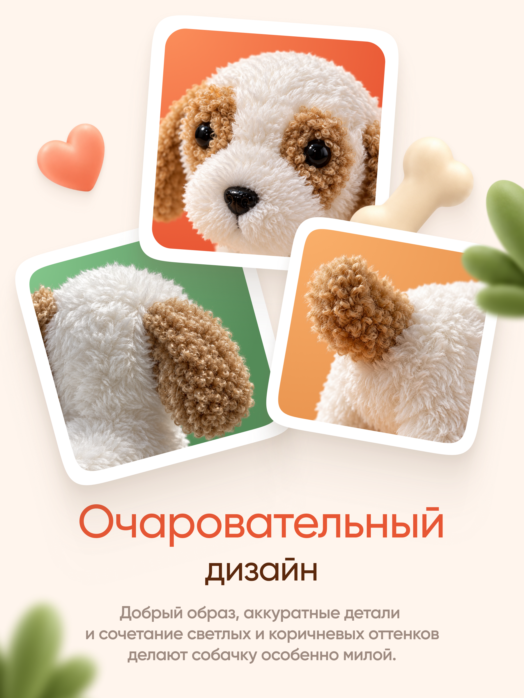 Мягкая игрушка KATOO собачка 18см - фото 5