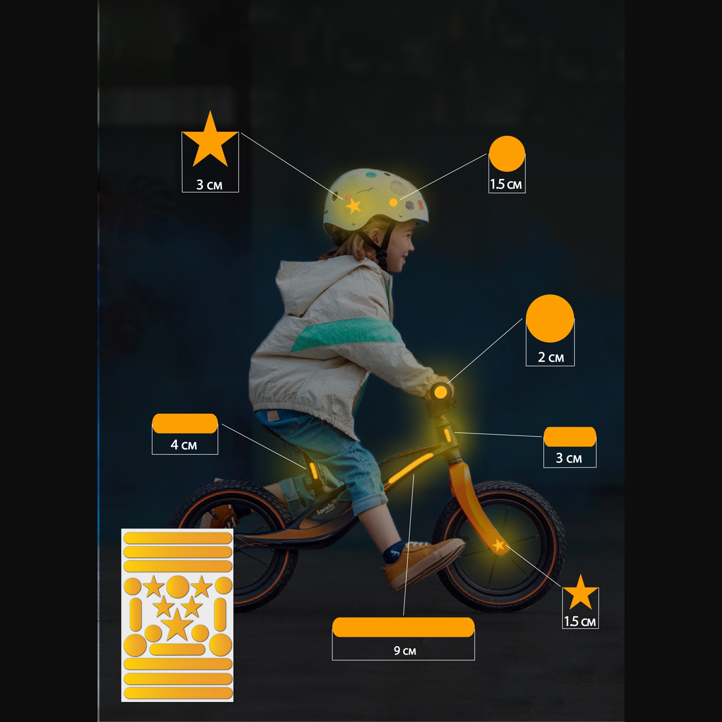 Светоотражатель Люми-Зуми - фото 3