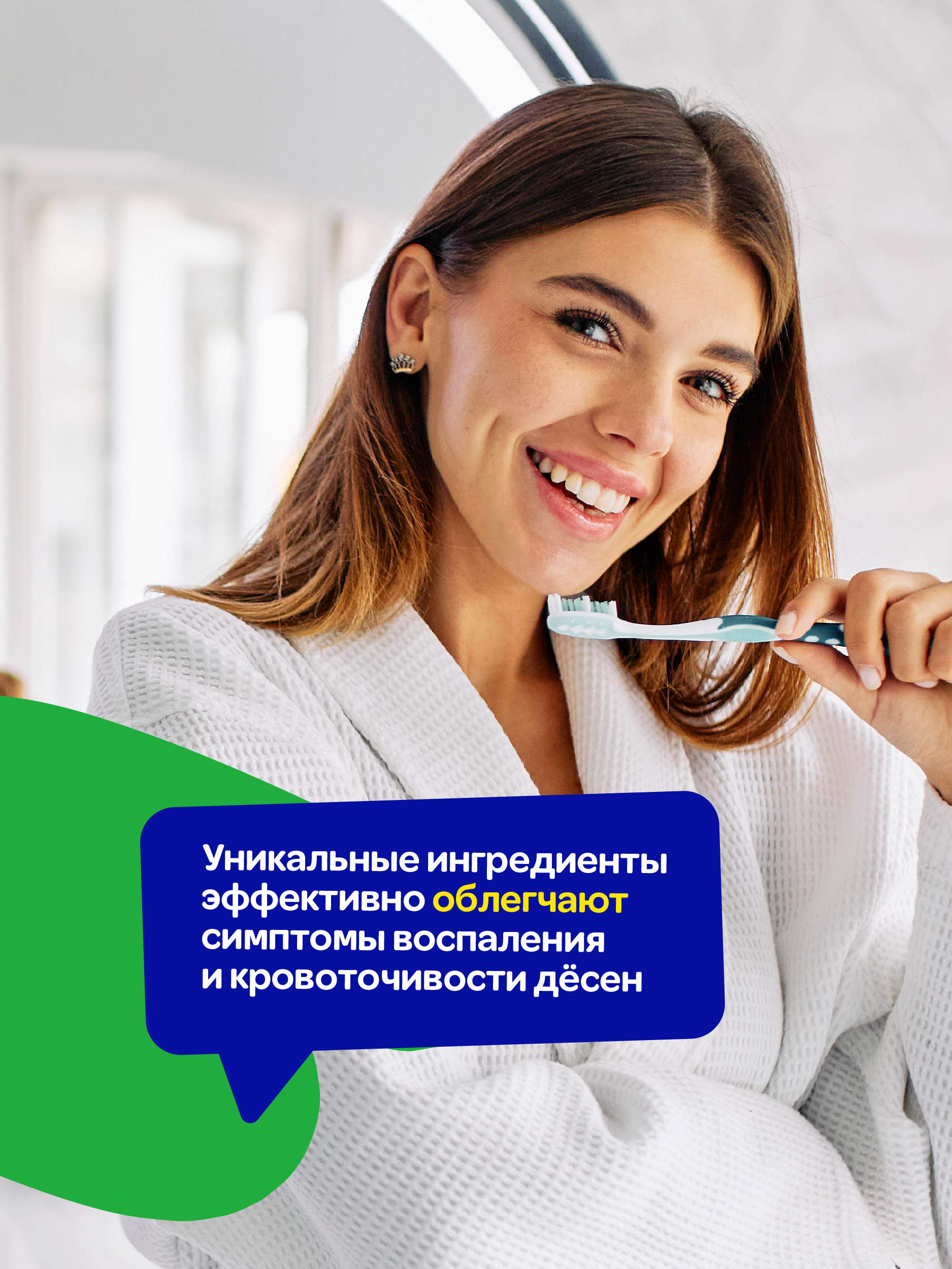 Зубная паста Mipao - фото 4