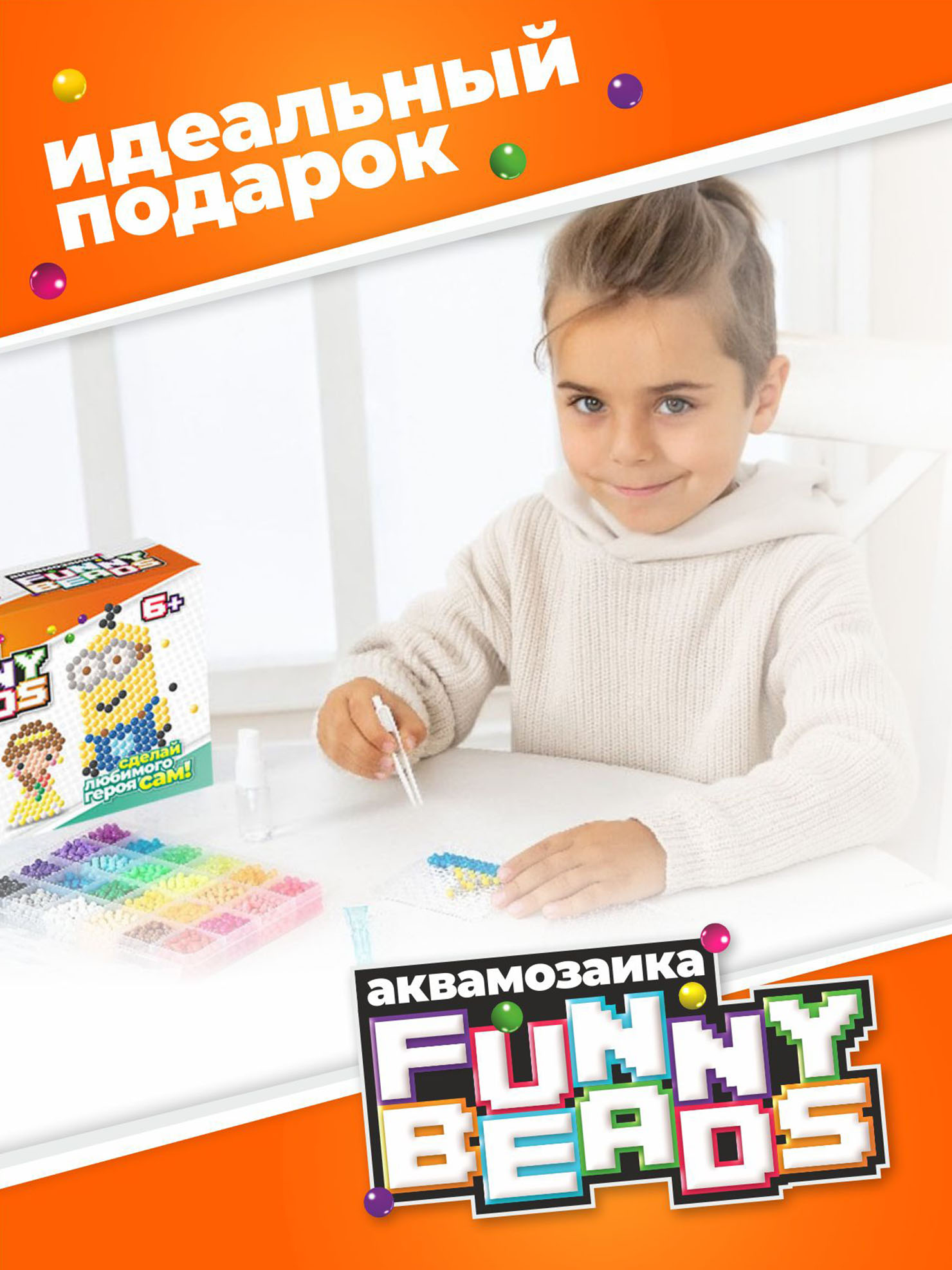 Аквамозаика Art sensation в ассортименте - фото 6