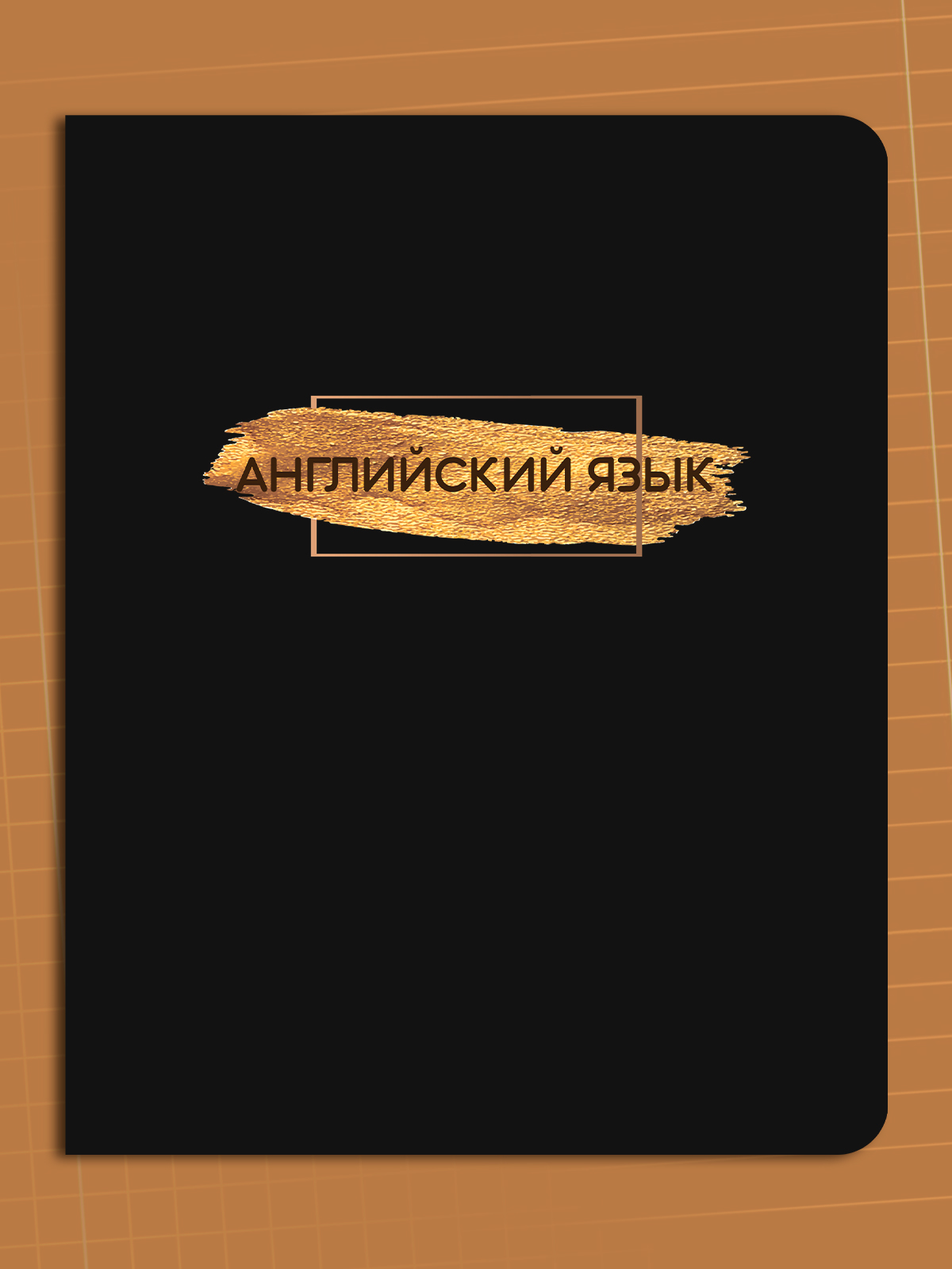 Тетрадь AXLER 48 лист. 12 шт. (География, Литература, История, Геометрия, Биология, Алгебра, Английский язык, Русский язык, Химия) - фото 9