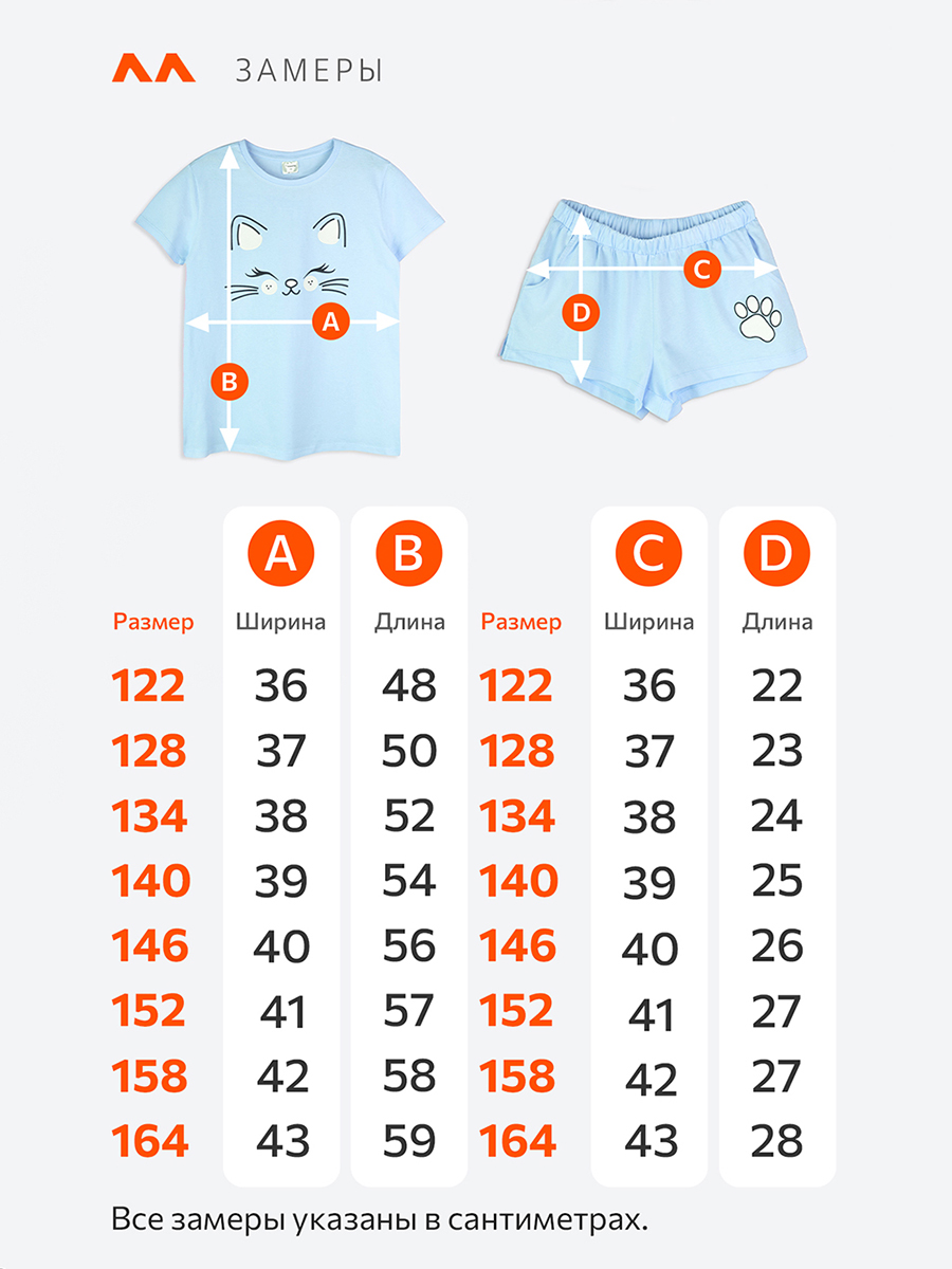 Пижама HappyFox HF9148голубой - фото 10