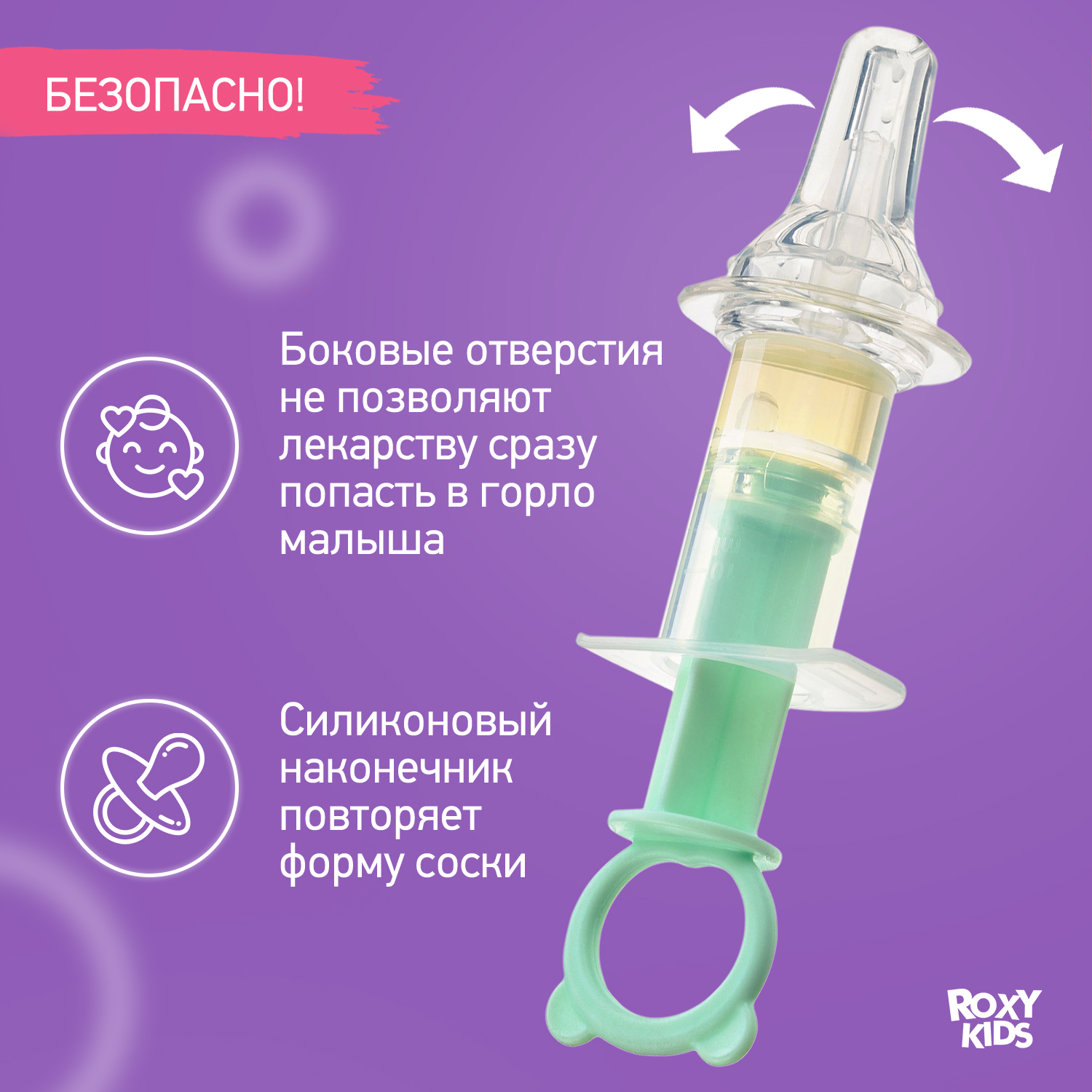 Дозатор для лекарств ROXY-KIDS с мерным стаканчиком-колпачком цвет зеленый - фото 4