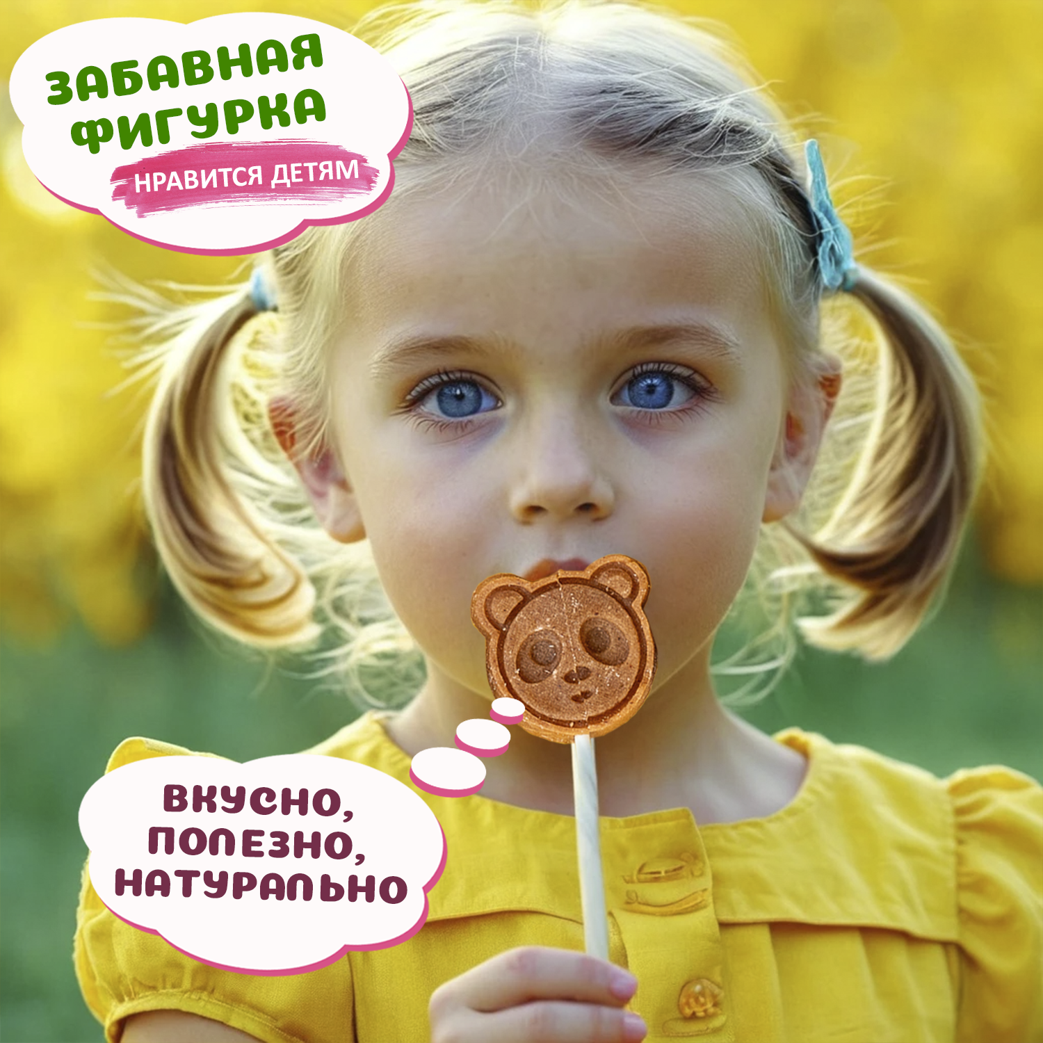 Пастила на палочке яблочная без сахара ФРУКТЫ ТУТ фруктовая, 240 гр, 24 шт - фото 3