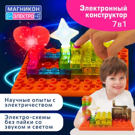 Конструктор МАГНИКОН Динамо-машина электронный