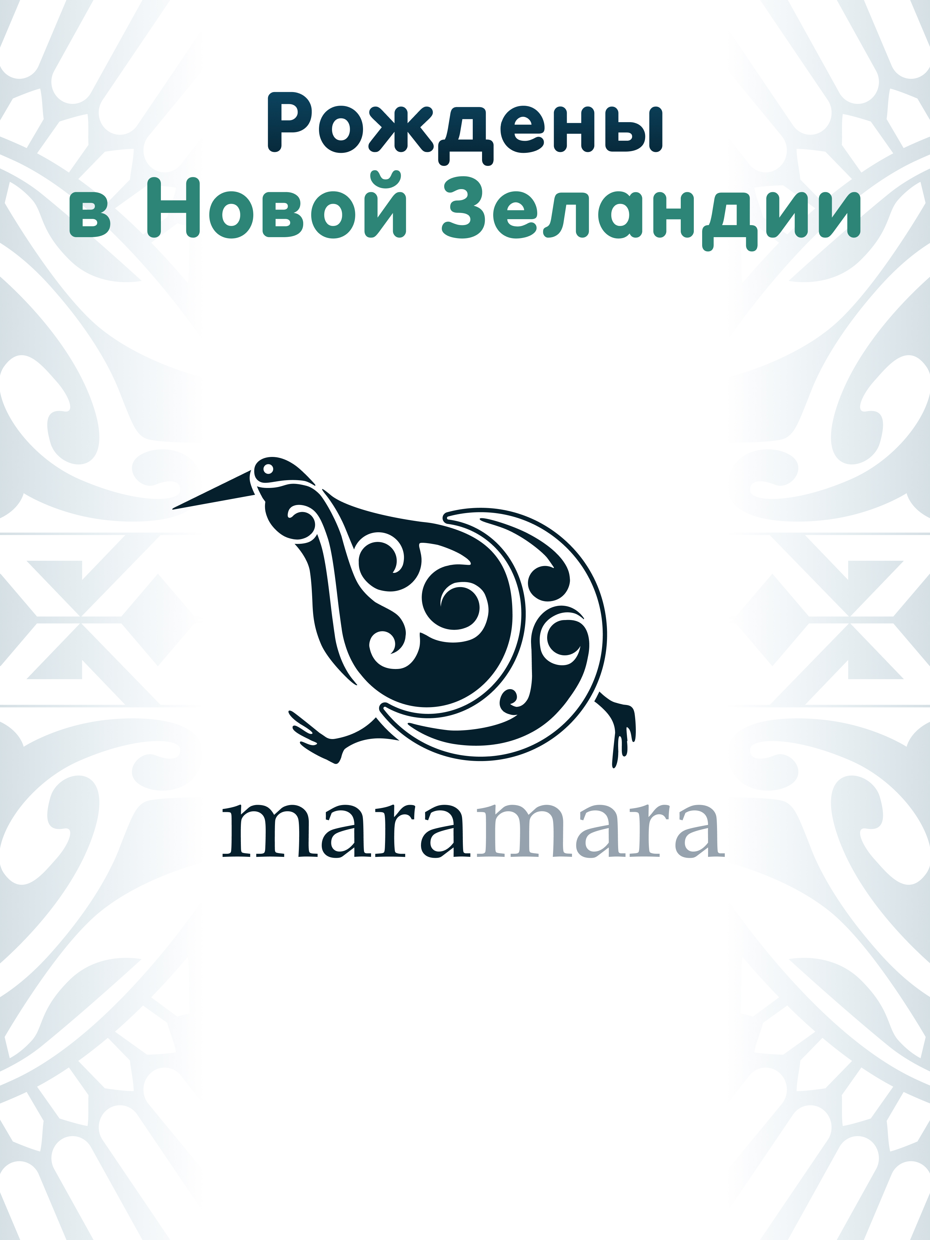 Трусики Maramara для девочек 3 (6-11) 34 шт. - фото 2